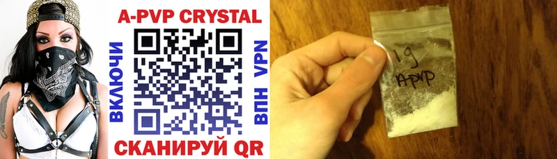 Alpha PVP Crystall  Кондрово 