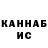 КЕТАМИН ketamine Alina Ket