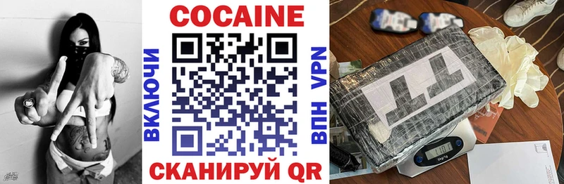 KRAKEN сайт  Кондрово  COCAIN Боливия  где купить наркотик 