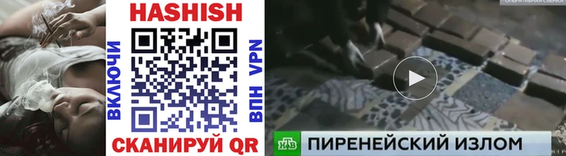 ссылка на мегу сайт  Кондрово  ГАШ Изолятор 