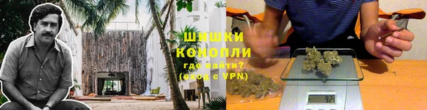синтетический гашиш Бородино