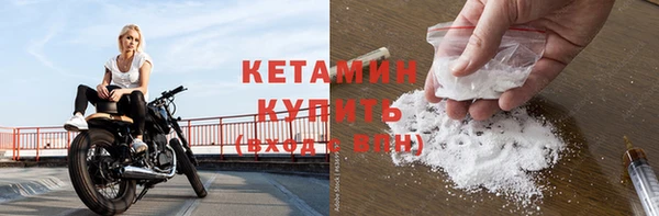 ПСИЛОЦИБИНОВЫЕ ГРИБЫ Бронницы