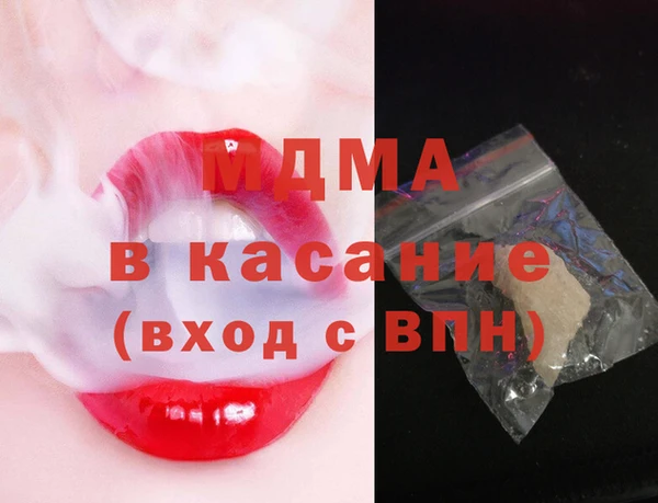 альфа пвп VHQ Бугульма