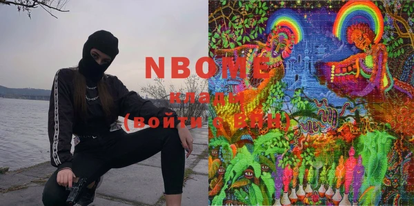 альфа пвп VHQ Бугульма