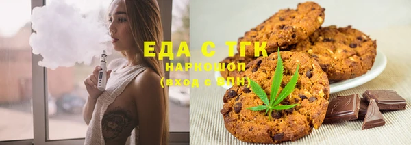 альфа пвп VHQ Бугульма