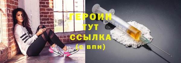 ПСИЛОЦИБИНОВЫЕ ГРИБЫ Бронницы