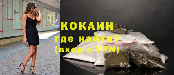 альфа пвп VHQ Бугульма