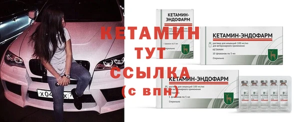альфа пвп VHQ Бугульма