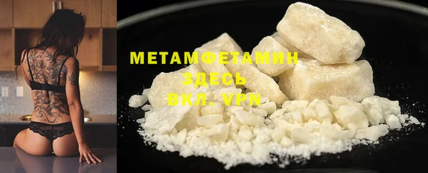 ПСИЛОЦИБИНОВЫЕ ГРИБЫ Бронницы