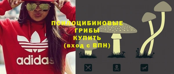 альфа пвп VHQ Бугульма