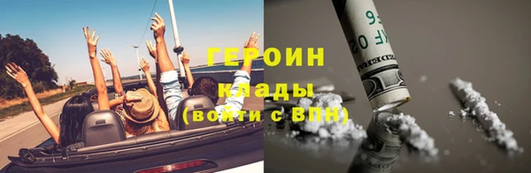 альфа пвп VHQ Бугульма