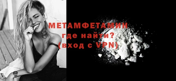 альфа пвп VHQ Бугульма