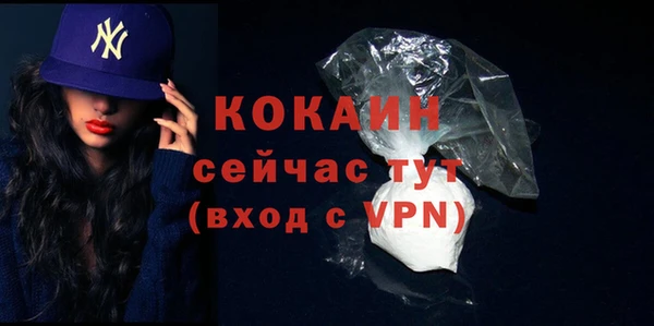 ПСИЛОЦИБИНОВЫЕ ГРИБЫ Бронницы