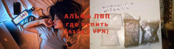 альфа пвп VHQ Бугульма