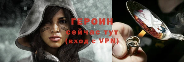 ПСИЛОЦИБИНОВЫЕ ГРИБЫ Бронницы
