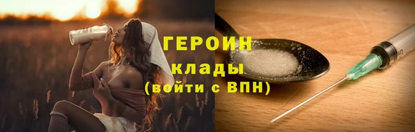 альфа пвп VHQ Бугульма