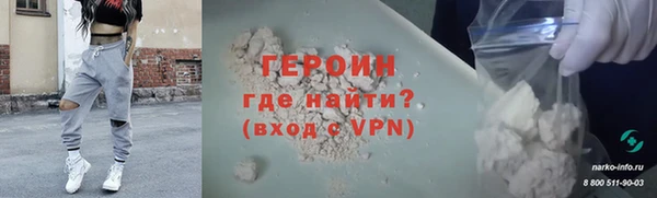 мефедрон Семилуки
