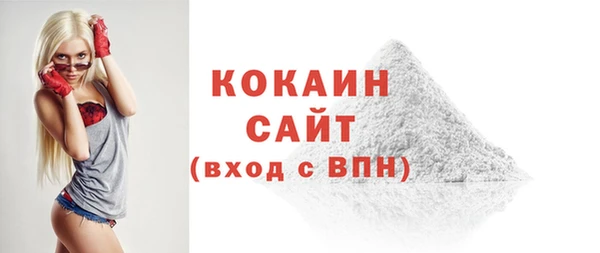 синтетический гашиш Бородино