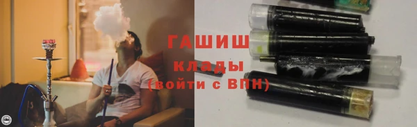 ПСИЛОЦИБИНОВЫЕ ГРИБЫ Бронницы