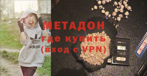 альфа пвп VHQ Бугульма