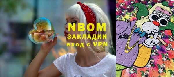 альфа пвп VHQ Бугульма