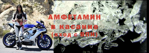 синтетический гашиш Бородино