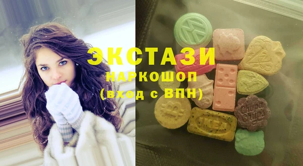 синтетический гашиш Бородино