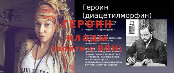 ПСИЛОЦИБИНОВЫЕ ГРИБЫ Бронницы