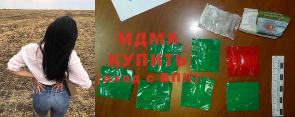 синтетический гашиш Бородино