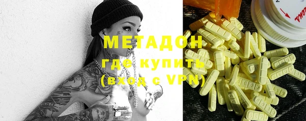 ПСИЛОЦИБИНОВЫЕ ГРИБЫ Бронницы