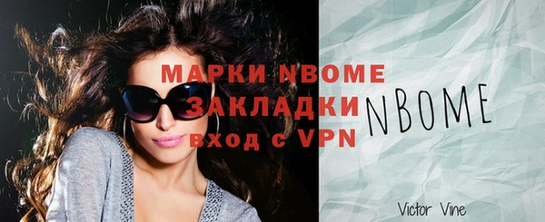 альфа пвп VHQ Бугульма
