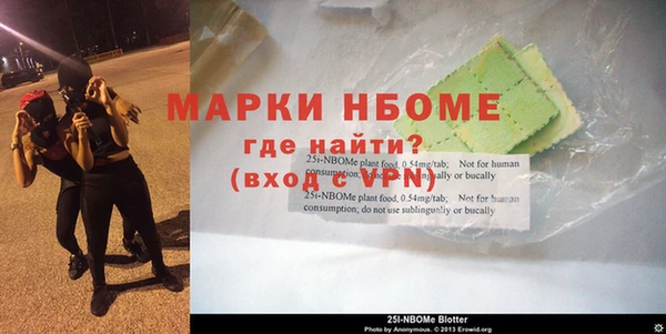 синтетический гашиш Бородино