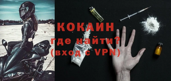 синтетический гашиш Бородино