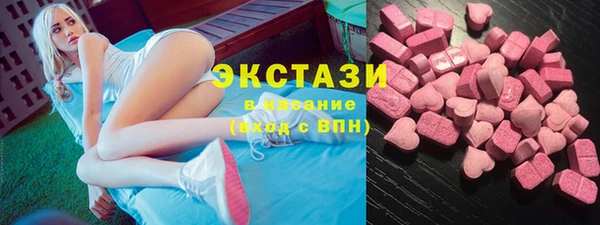 альфа пвп VHQ Бугульма