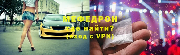 синтетический гашиш Бородино