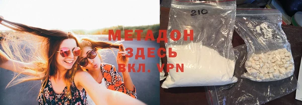 ПСИЛОЦИБИНОВЫЕ ГРИБЫ Бронницы