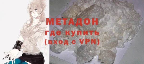 ПСИЛОЦИБИНОВЫЕ ГРИБЫ Бронницы