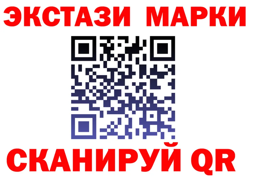 ЭКСТАЗИ XTC маркетплейс дарк нет hydra Кондрово