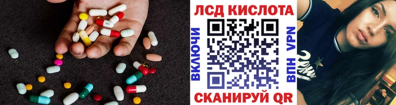 где найти   Кондрово  LSD-25 экстази кислота 