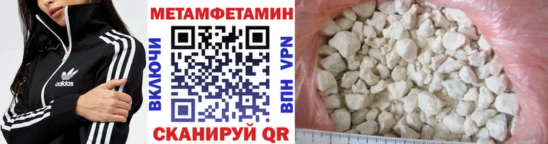 купить наркотик  Кондрово  Первитин витя 