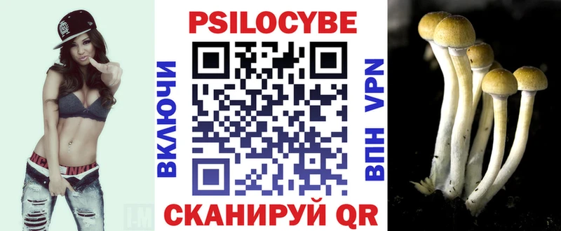 Галлюциногенные грибы ЛСД  Кондрово 